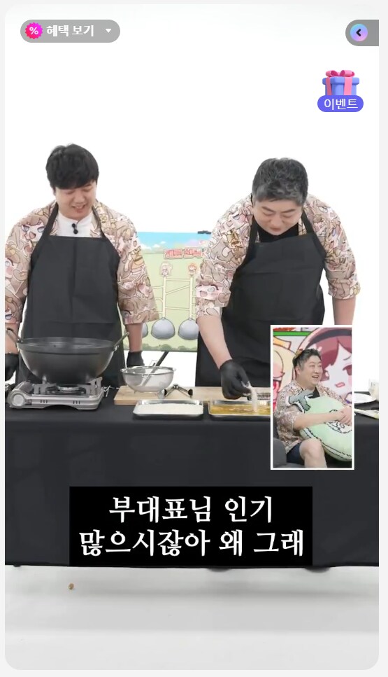 트릭컬) 아니 게임 홍보방송의 비주얼이 아니잖아 ㅋㅋㅋㅋㅋㅋㅋㅋㅋㅋㅋㅋ_1.png