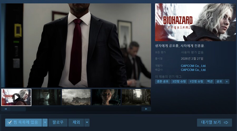 내년 2월까지 지구가 멸망하면 안되는 이유_1.png
