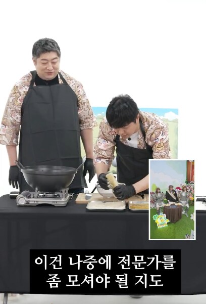 트릭컬) 대뾰니가 튀겨주는 돈까스_1.png