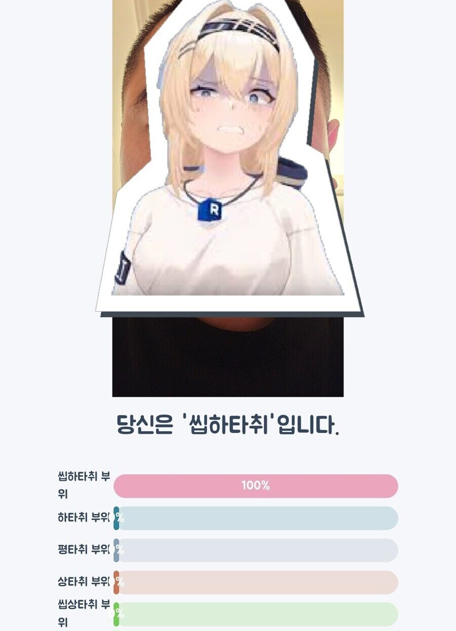 유머거리 쓸게 안 떠오른다.._1.jpg