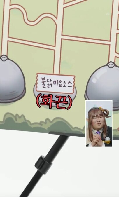 트릭컬)불닭 마요 정도면 그래도 양반이긴 함ㅋㅋㅋㅋ_1.jpg