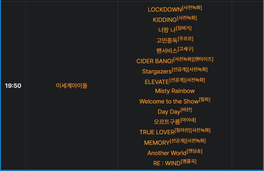[ㅇㅇㄱ]난 쟤네 이거 수면위로 나오는거 너무 보고싶음_2.png