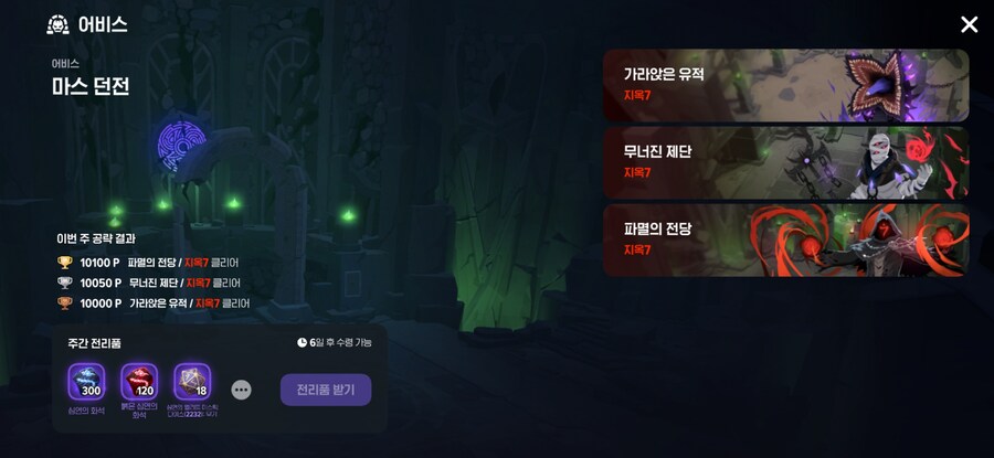 마비M)지옥 7깻다!!_1.jpg