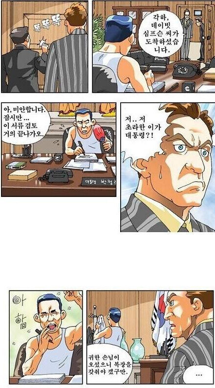 노출광 변태_1.jpg