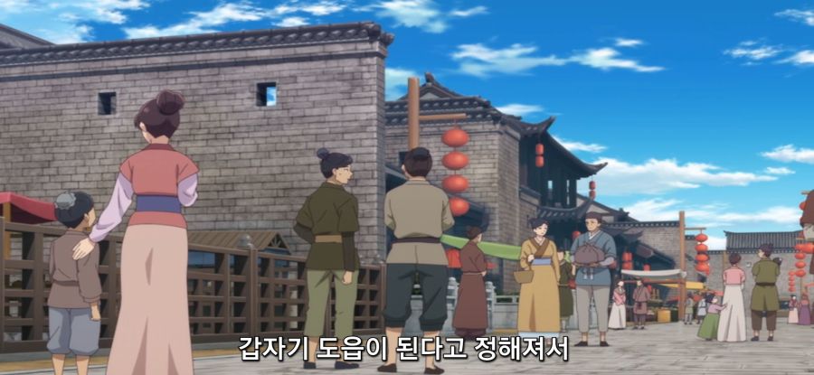 [약사의 혼잣말] 스압 돈의 망령의 과거_9.jpg