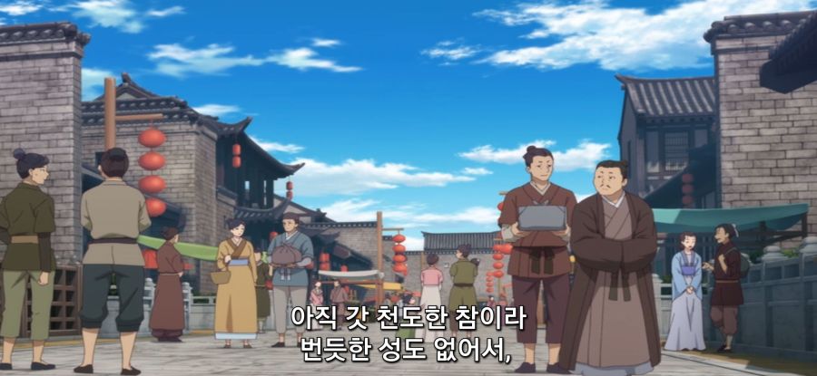 [약사의 혼잣말] 스압 돈의 망령의 과거_11.jpg