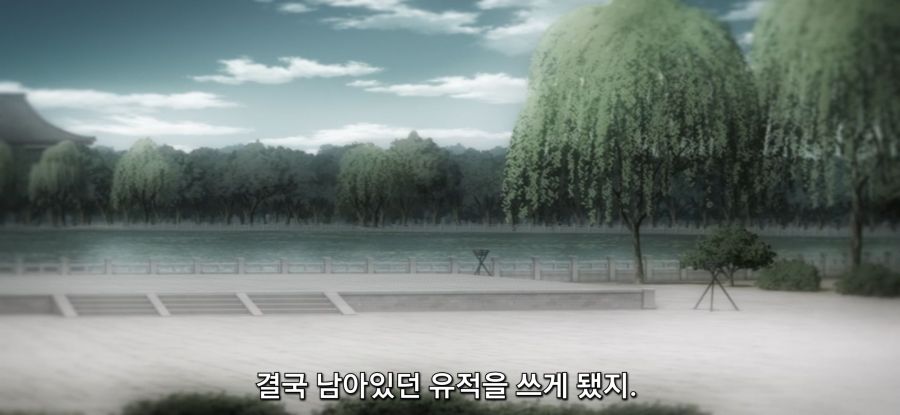 [약사의 혼잣말] 스압 돈의 망령의 과거_14.jpg