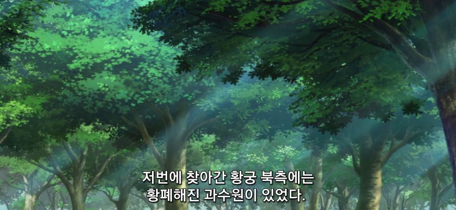 [약사의 혼잣말] 스압 돈의 망령의 과거_17.jpg