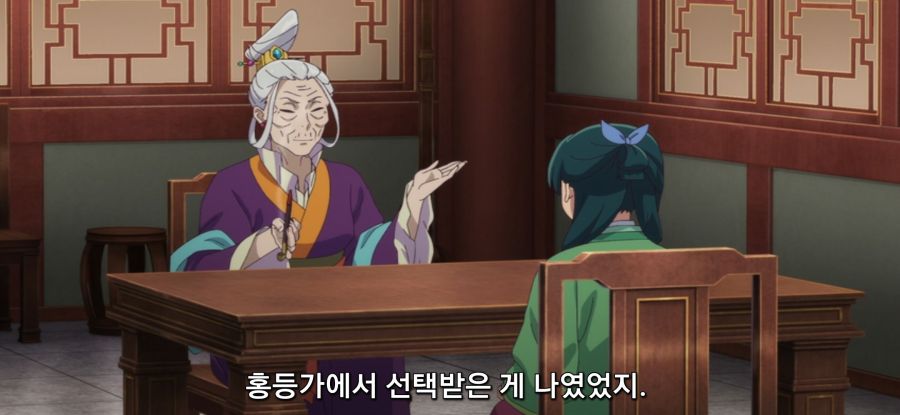 [약사의 혼잣말] 스압 돈의 망령의 과거_20.jpg