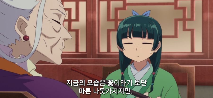 [약사의 혼잣말] 스압 돈의 망령의 과거_24.jpg