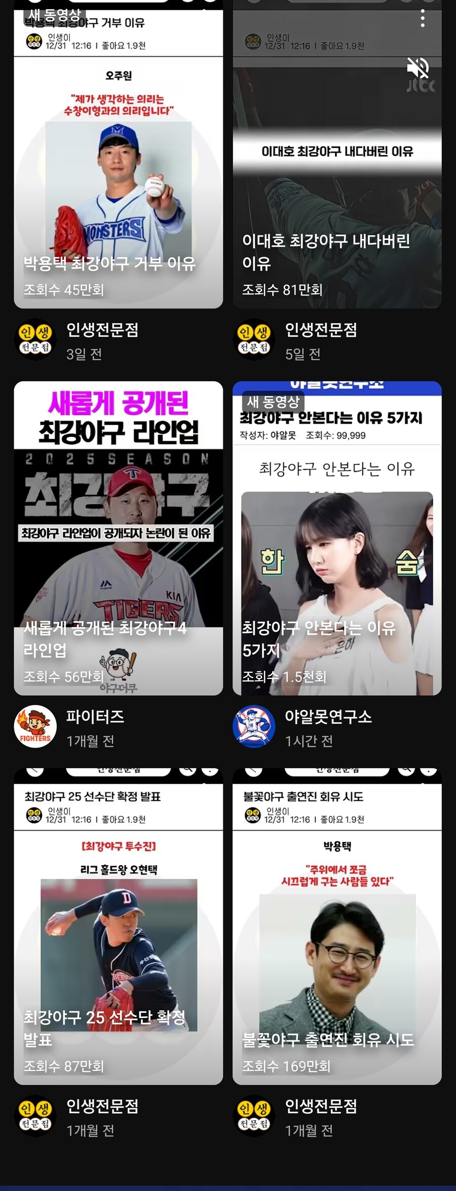 노리타야구)진짜 노릿노릿하네_1.jpg