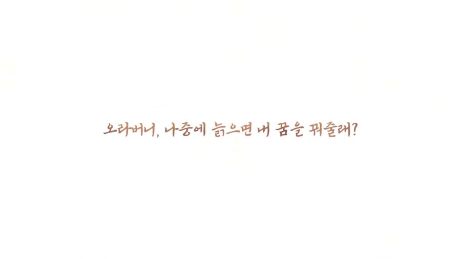 활협전)PV를 보니 아무튼 되어야할거_2.jpg