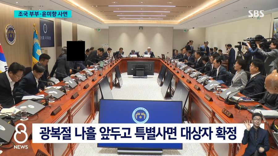 jtbc와는 다른 SBS 8뉴스 오늘 첫번째 리포트_2.png
