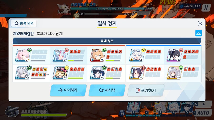 블루아카) 임시노가 이거 못 버티는데 뭐지???.jpg_1.png