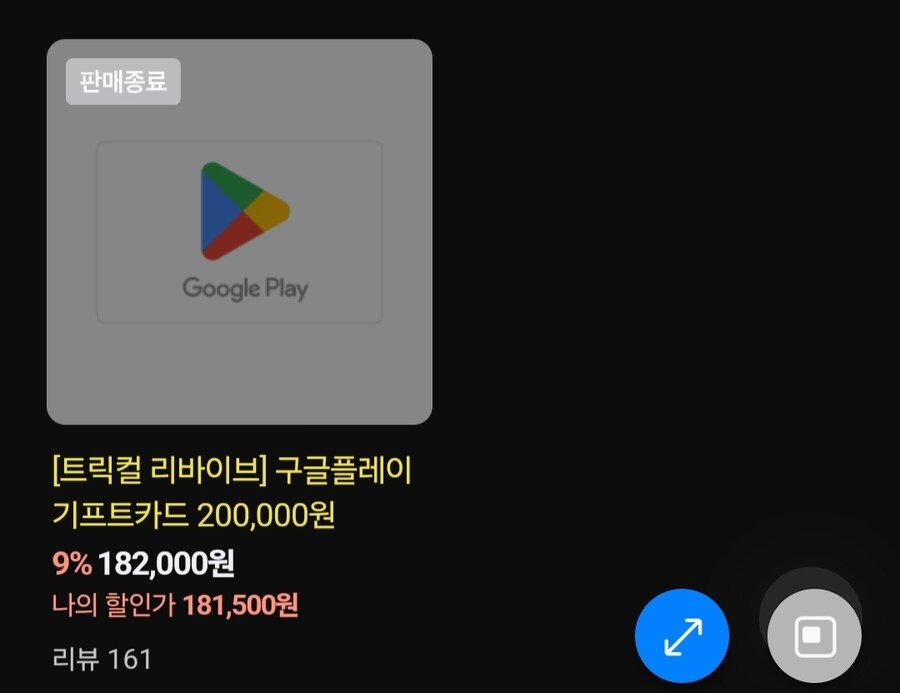 트릭컬)방송이 의미가 없구만_1.jpg