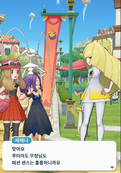 합리적인 의심하는 루자미네_13.png