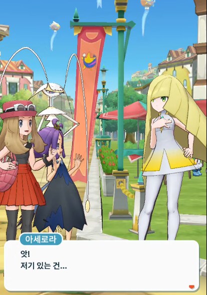 합리적인 의심하는 루자미네_15.png