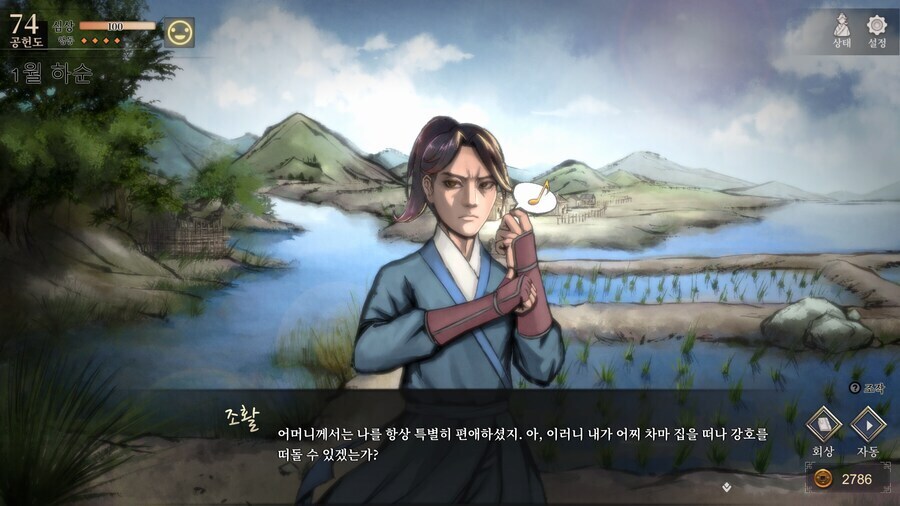 활협전)누가 자꾸 조대협을 모함하는거지_2.jpg