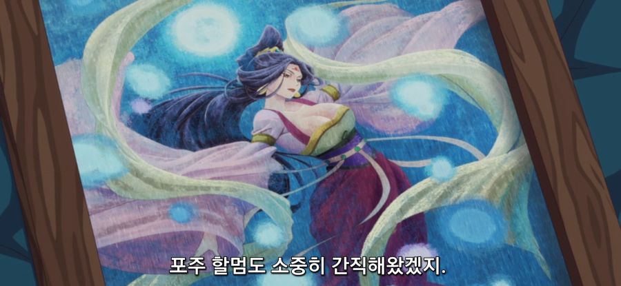 [약사의 혼잣말] 스압 돈의 망령의 과거_50.jpg