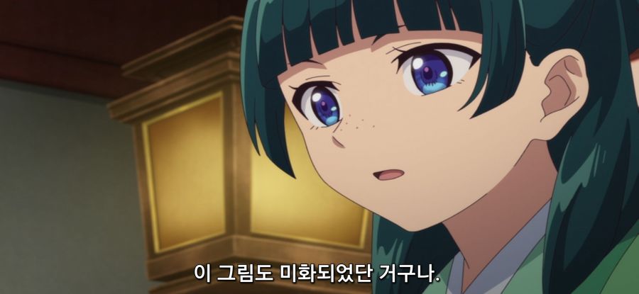[약사의 혼잣말] 스압 돈의 망령의 과거_55.jpg