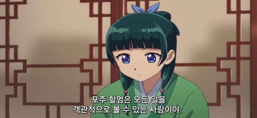 [약사의 혼잣말] 스압 돈의 망령의 과거_63.jpg