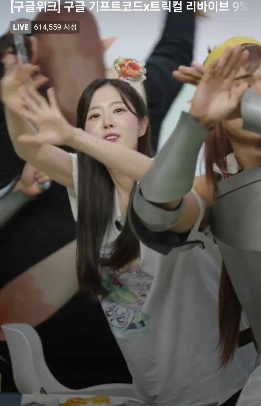 트릭컬) 멜트다운 MCㅋㅋㅋㅋ_6.jpg
