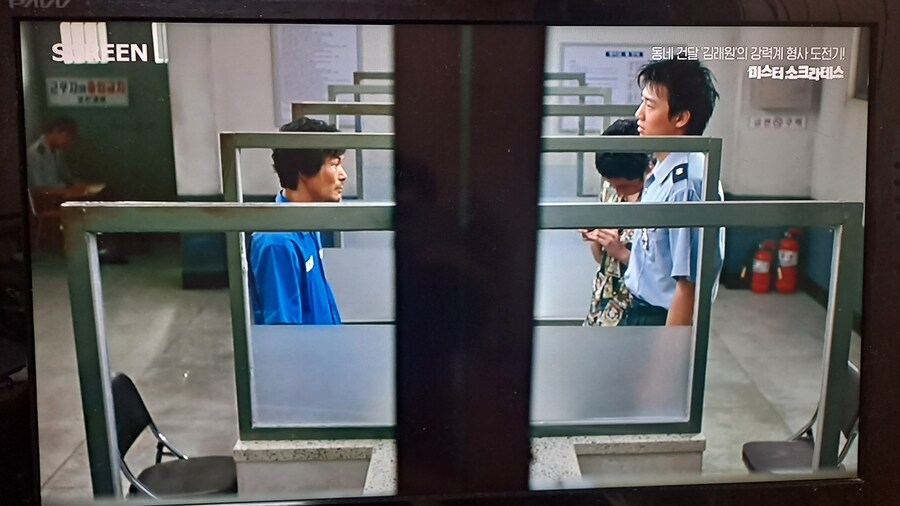 지금 심심한 유게이 스크린 채널 틀어봐_1.jpg