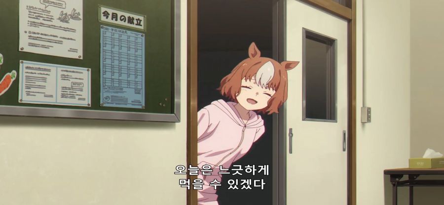 [우마무스메] 평화로운 시골 우마_23.jpg