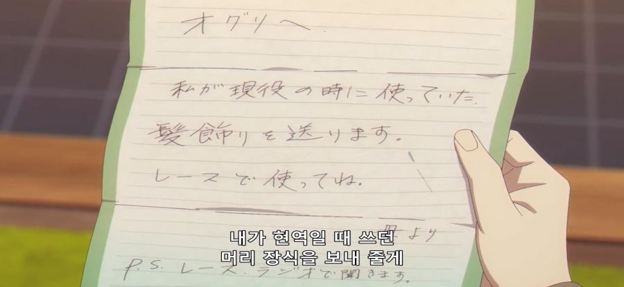 [우마무스메] 평화로운 시골 우마_29.jpg