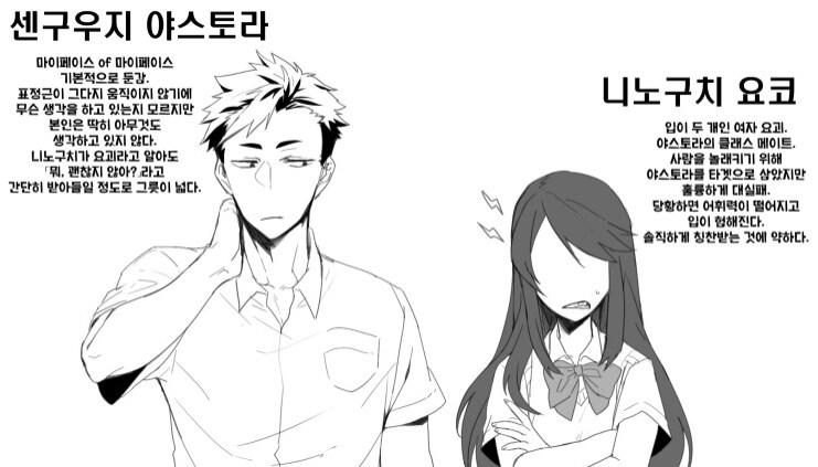 입이 큰 요괴 만화.manga_9.png