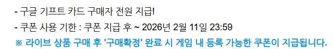 트릭컬) 라이브 끝난 지금 해야하는거 정리_1.png