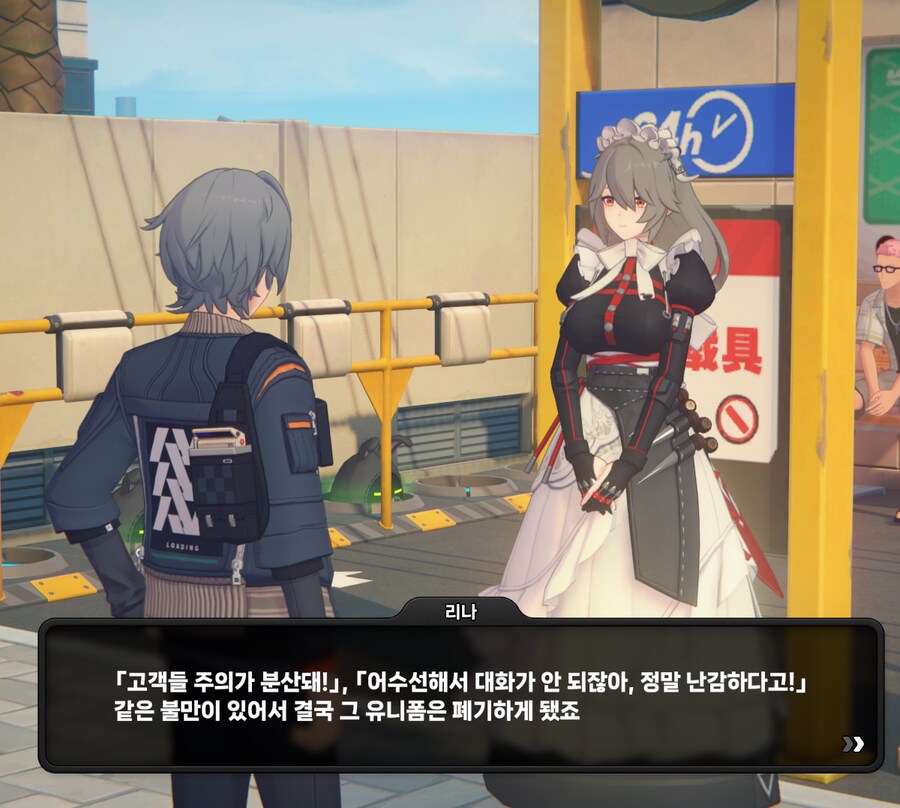 [젠레스] 지금보다 야한 누나였던 시절의 리나_2.png