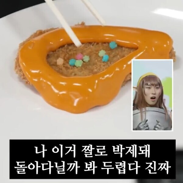 트릭컬) 홈쇼핑 미치게 재밌었네_2.jpg