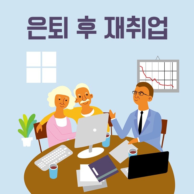 퇴직할때까지 이렇게 출퇴근 해야 되냐는 말은 사실 틀렸다_1.jpg