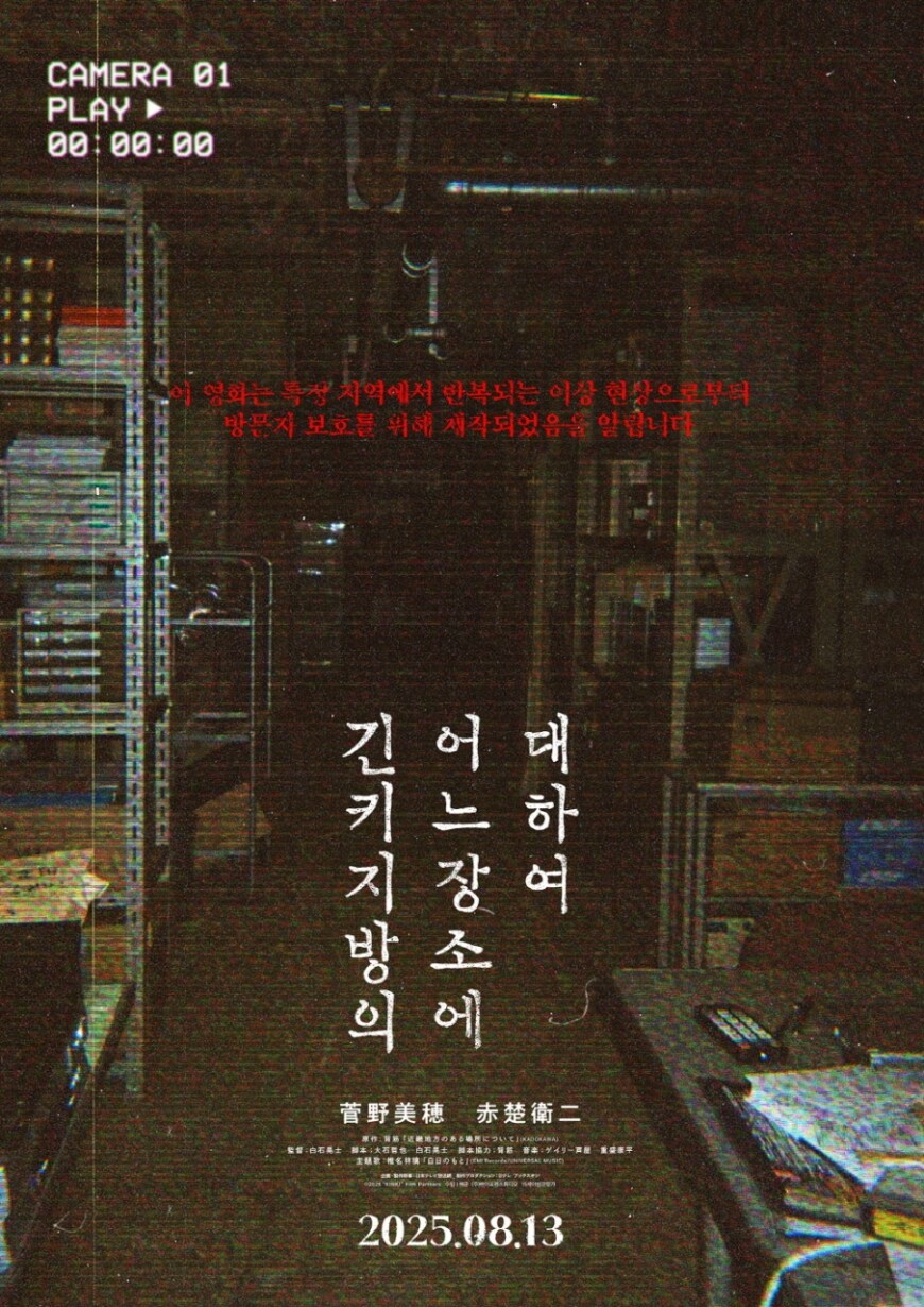 친구랑 영화 보러 갈까 생각중인데_1.png