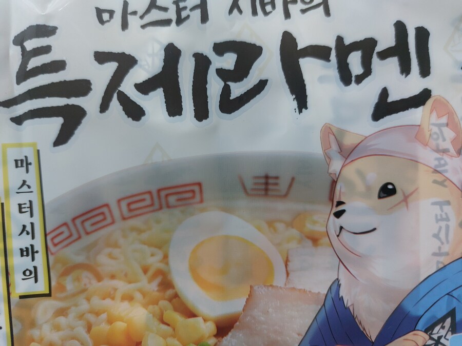 블루아카) 시간날때 먹어야지_1.jpg