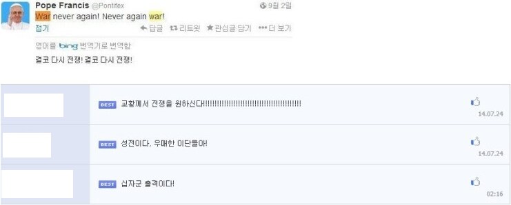 사실 모두 예수님의 가르침을 따르는 중임_2.png