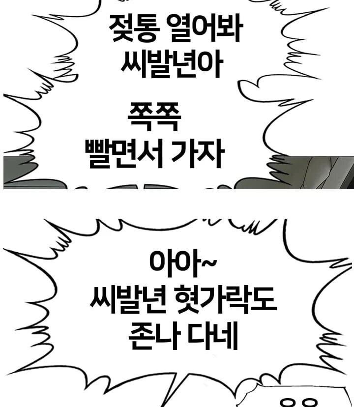 김성모는 옛날이 좋았던거 같기도 하고_2.jpg