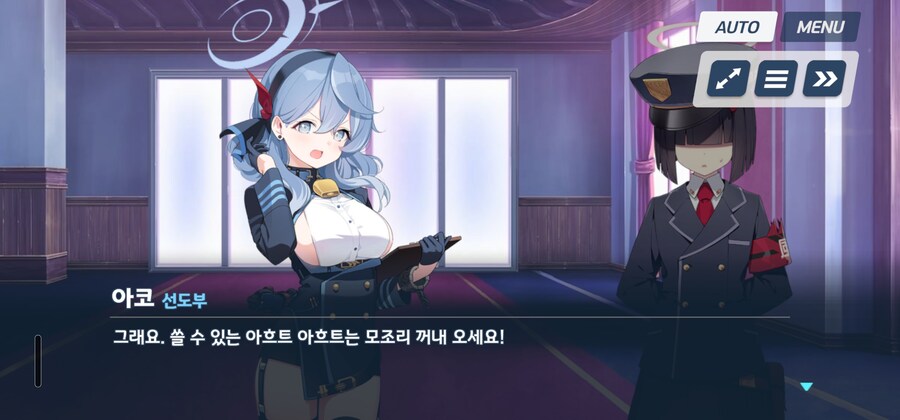 블루아카) 얘네 이제 독일 모티브인 거 숨기지도 않네_2.jpg