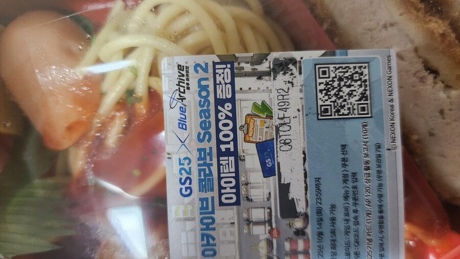 도시락쿠폰입니다._1.jpg