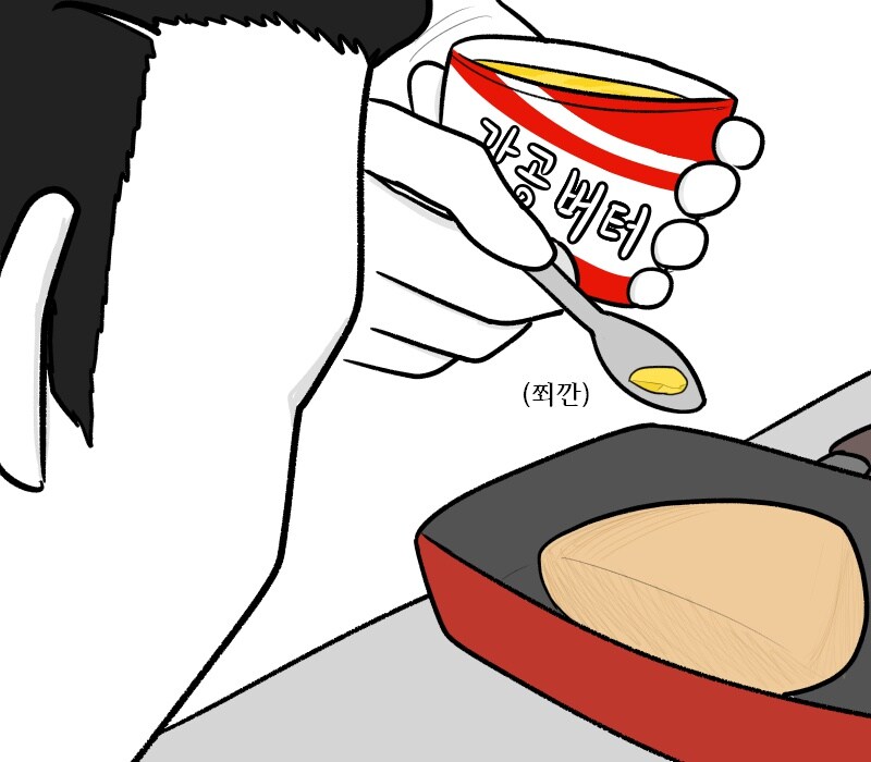 [림버스]버터 약간 넣는 이상을 바라보는 뫼르소 만화_2.jpg