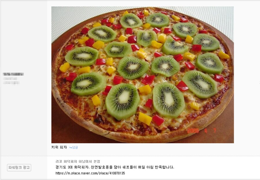 광고야 이게 맞냐_1.png