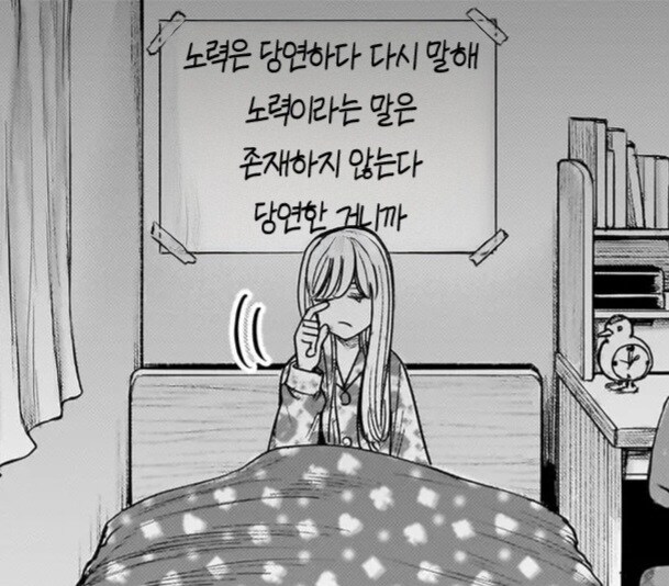 딸아이에게 "노력"만능주의를 강요하지 않는 따뜻한 가정환경_1.jpg