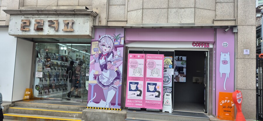 ㄹㄹㅋㅍ 커피맛있었음_1.jpg