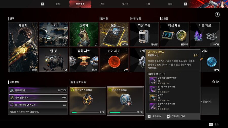 퍼디) 얘네 집중 공략 대체 왜 만든거냐_1.png