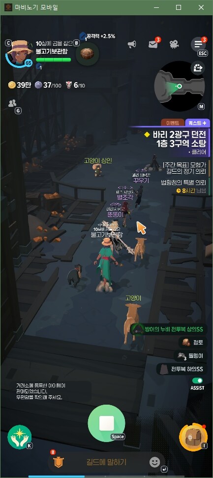 마비m) 또 우편함에 뭔가 잔뜩 왔다._5.jpg