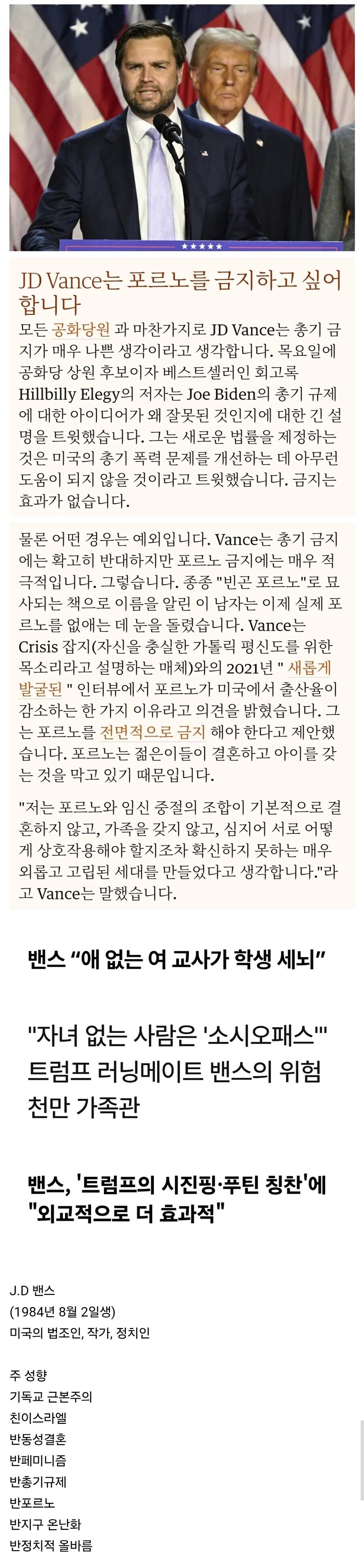 이샛기 혹시 ㅍㄹㄴ 중독자인가?_1.jpg