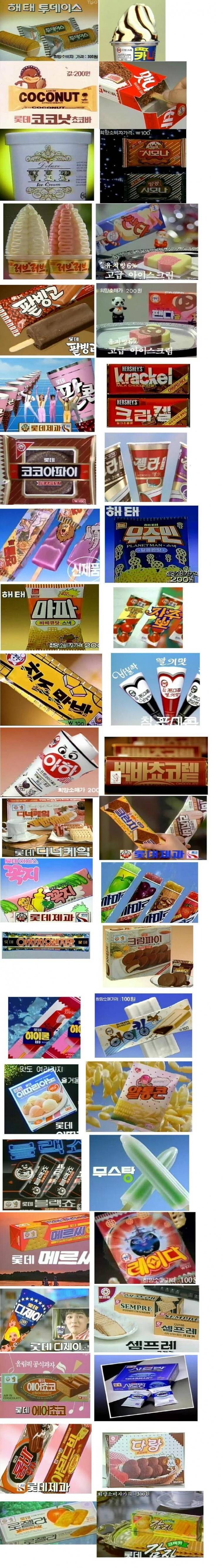 요즘 나온다는 군것질거리.jpg_1.jpg