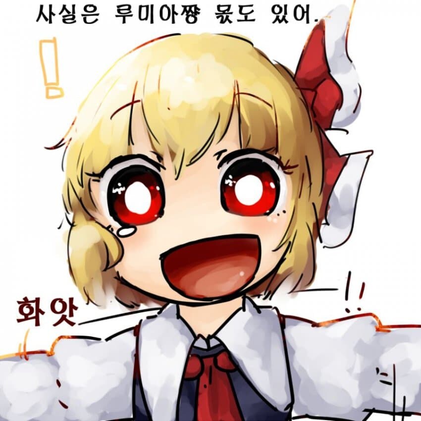 동방) 루미아 울리기.jpg_5.jpg