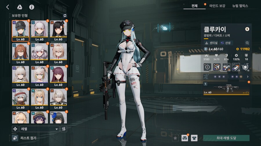 소전2)한동안 고민하다가 지워버렸다_1.png